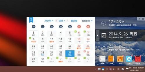 软媒魔方6.06新版本:装系统/软媒硬盘装机一键搞定(图文教程)