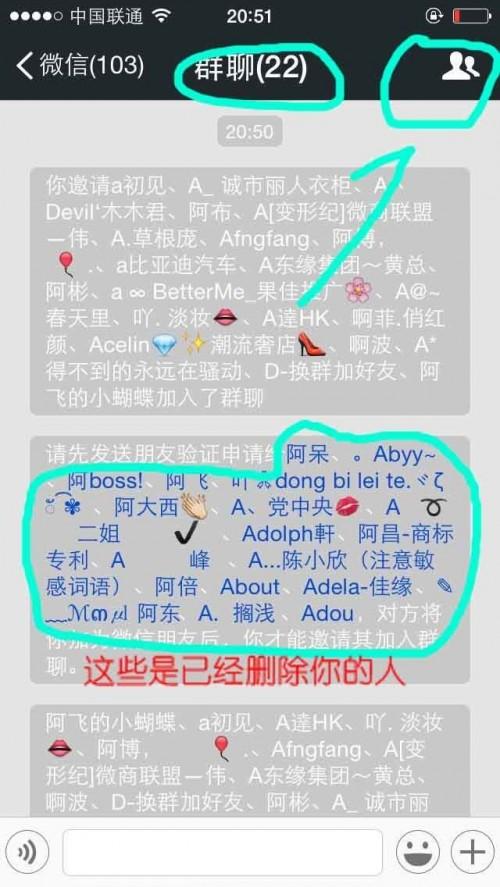 清理朋友圈怎么知道别人把你删了?