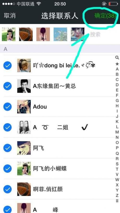 清理朋友圈怎么知道别人把你删了?
