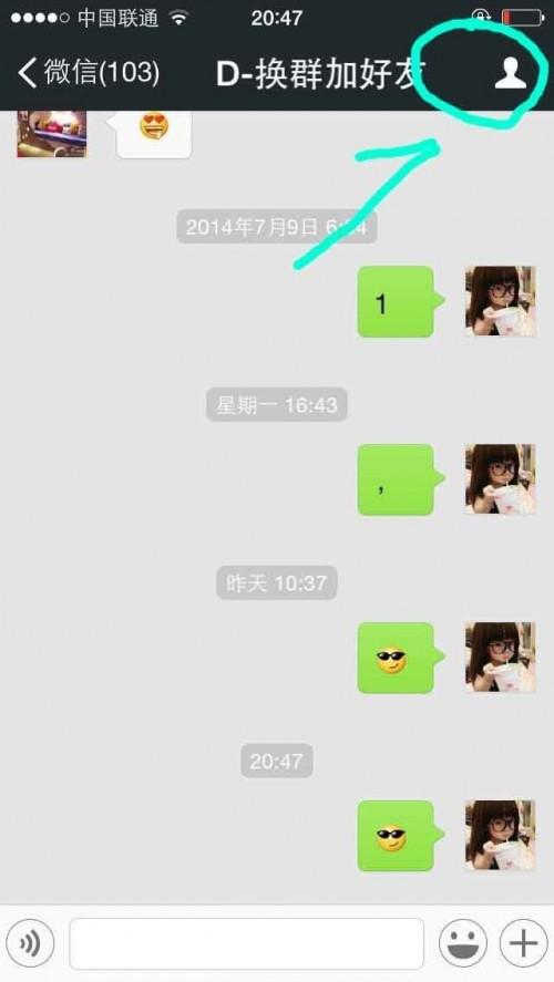 清理朋友圈怎么知道别人把你删了?