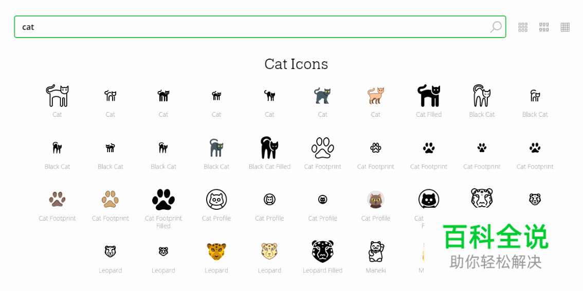 人们如何搜索图标？［用户研究］