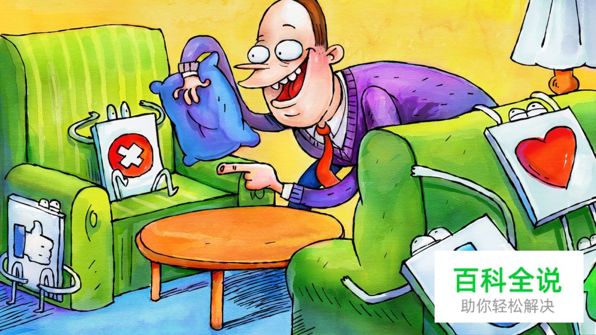 人们如何搜索图标？［用户研究］