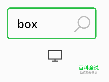 人们如何搜索图标？［用户研究］