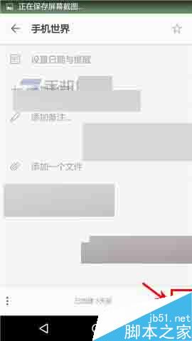 奇妙清单app在哪里删除任务?怎么删除任务?