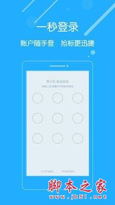 奇乐融投资理财软件怎么样？奇乐融APP安全吗