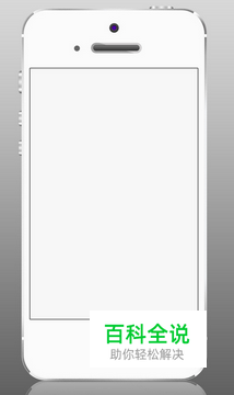 清理手机中的缓存