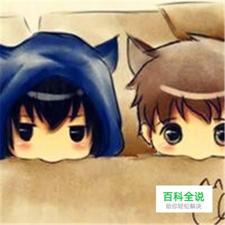 情侣头像怎么找