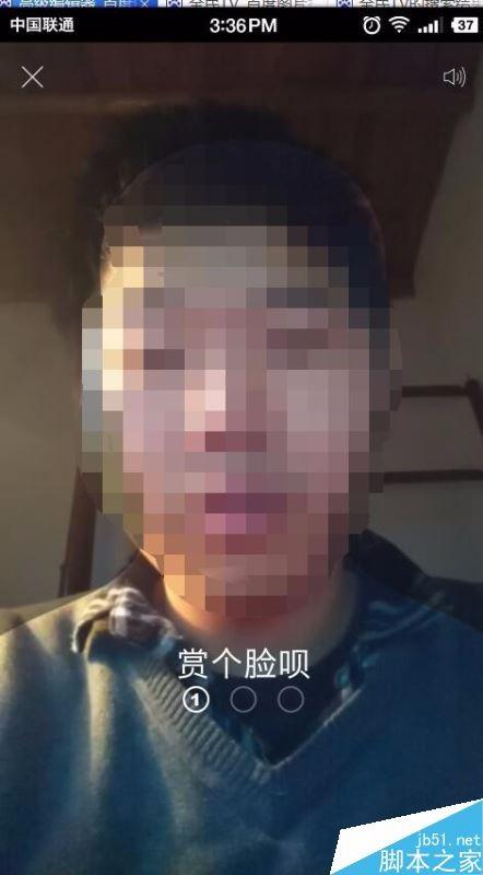 全民tv怎么直播 全民tv申请认证主播教程