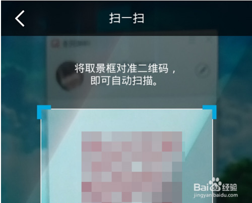 全民wifi怎么连接