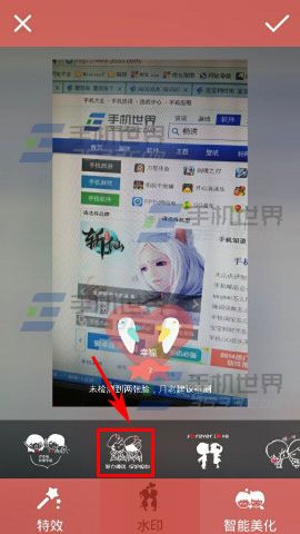 情侣相机怎么给图片添加水印?