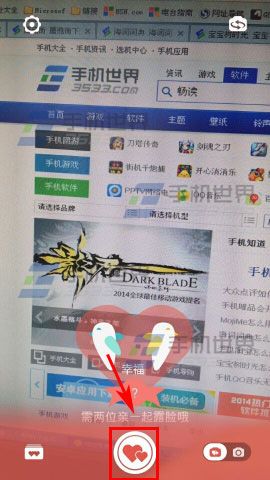 情侣相机怎么给图片添加水印?