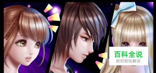 全民炫舞怎么进不去了【★】