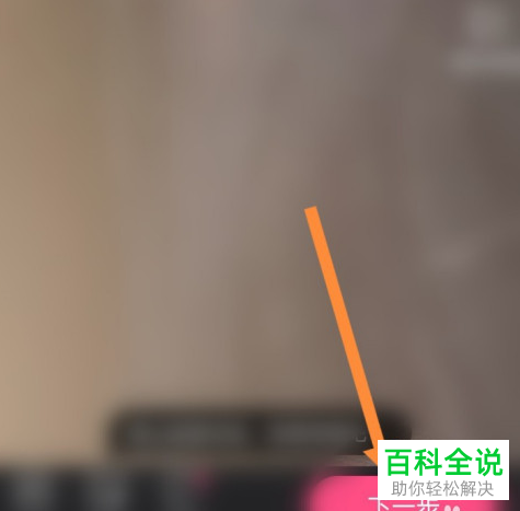 全民小视频App如何拍摄并发布视频作品