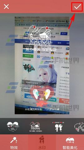 情侣相机怎么给图片添加水印?