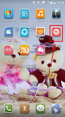 情侣相机的特效怎么添加?