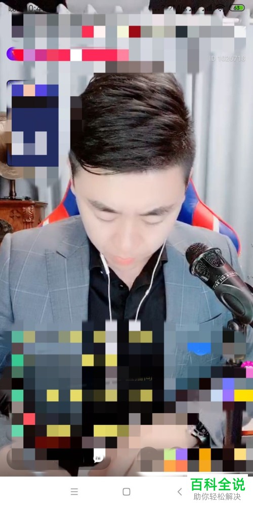 全民小视频APP怎么开启直播赚钱