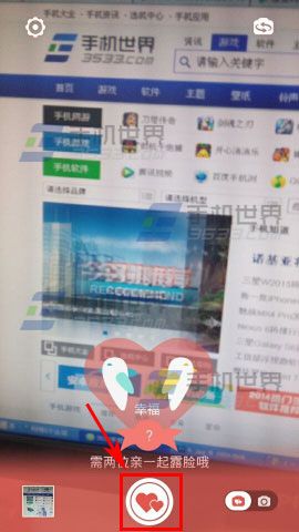 情侣相机的特效怎么添加?