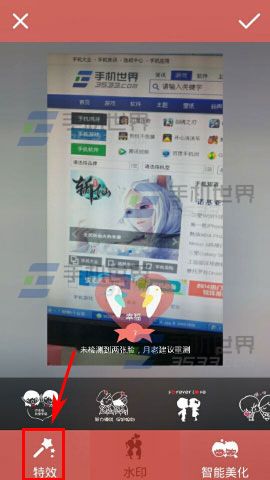 情侣相机的特效怎么添加?