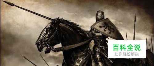 骑马与砍杀如何调成中文
