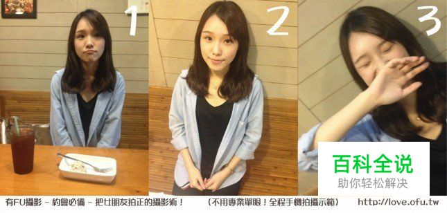 情侣约会教你手机拍摄女朋友的技巧