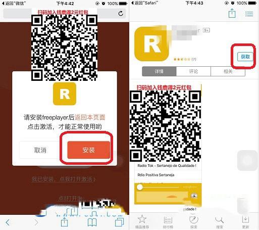 钱鹿怎么赚钱  钱鹿赚钱是真的吗