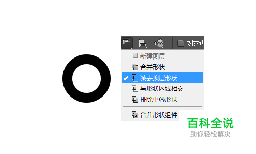 入门指南!一起玩转Photoshop中的形状工具