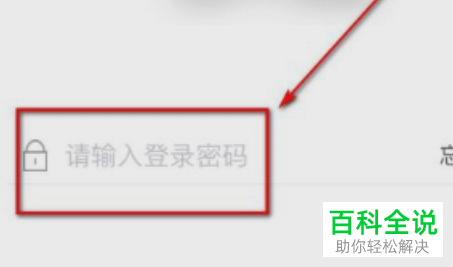 情侣怎么在手机版工商银行中建立公共存钱账户