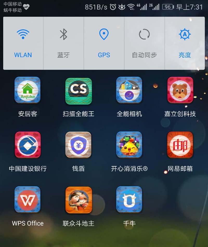 千牛app怎么关闭消息震动提示? 千牛设置消息不震动提示的教程