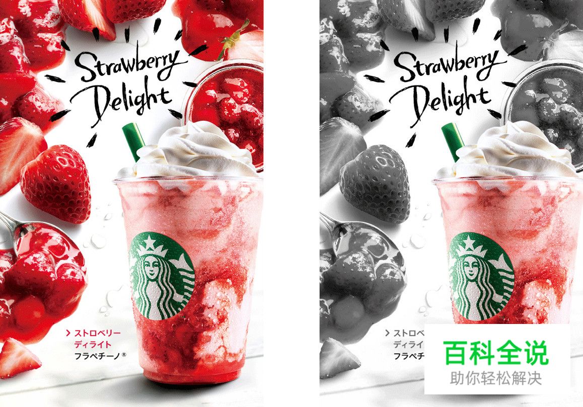 让你的配色自带主角光环