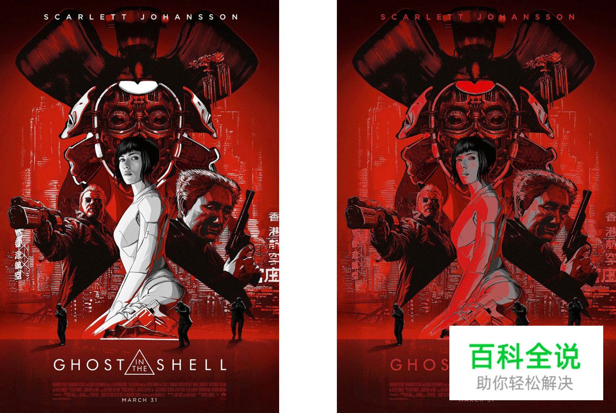 让你的配色自带主角光环