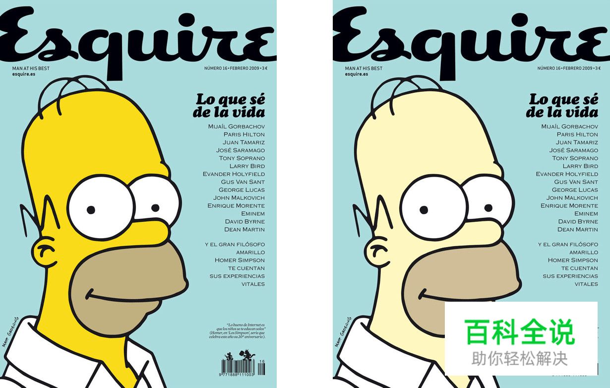 让你的配色自带主角光环