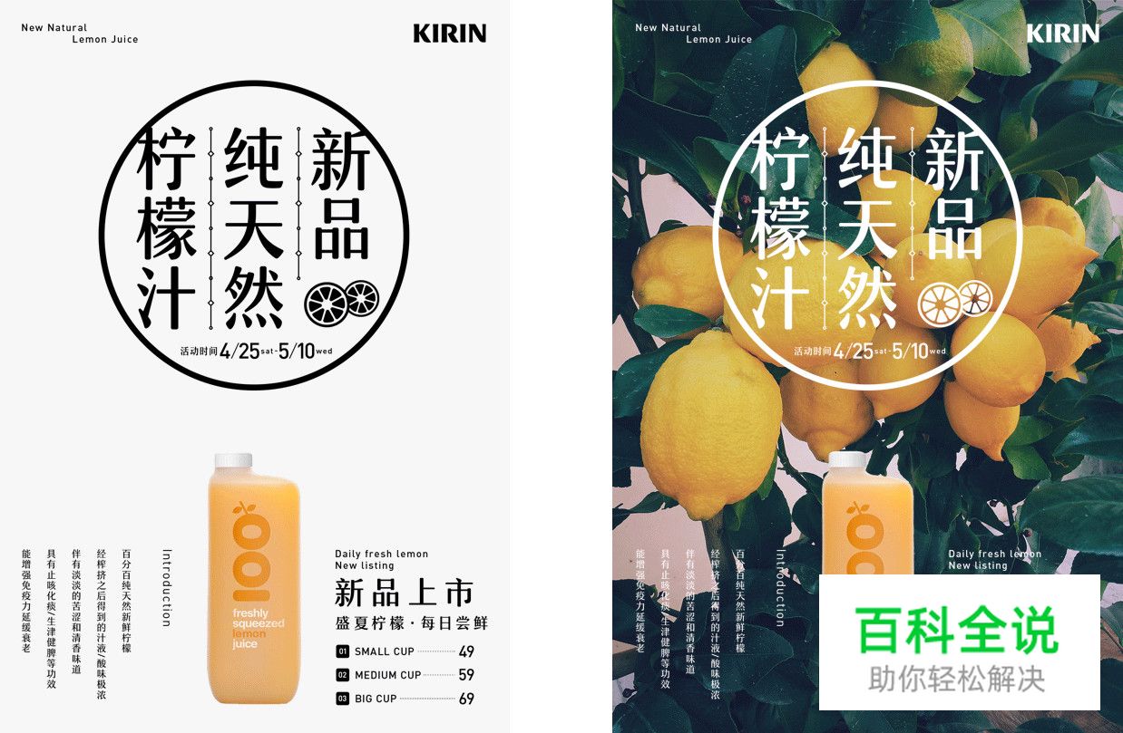 让你的配色自带主角光环