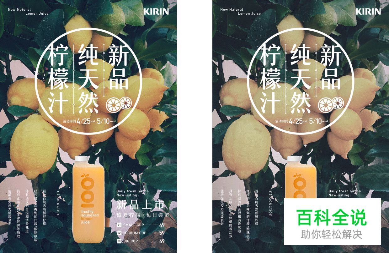 让你的配色自带主角光环