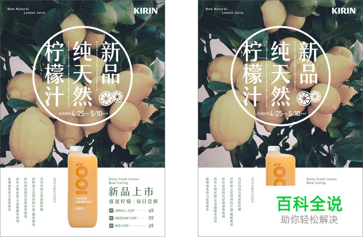 让你的配色自带主角光环