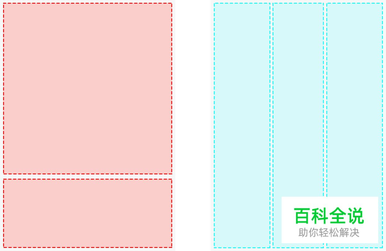 让你的配色自带主角光环