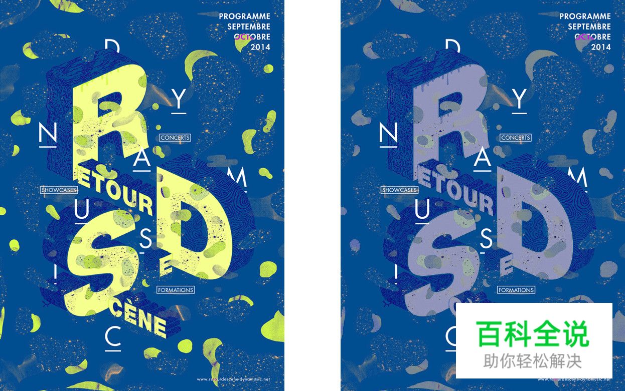 让你的配色自带主角光环