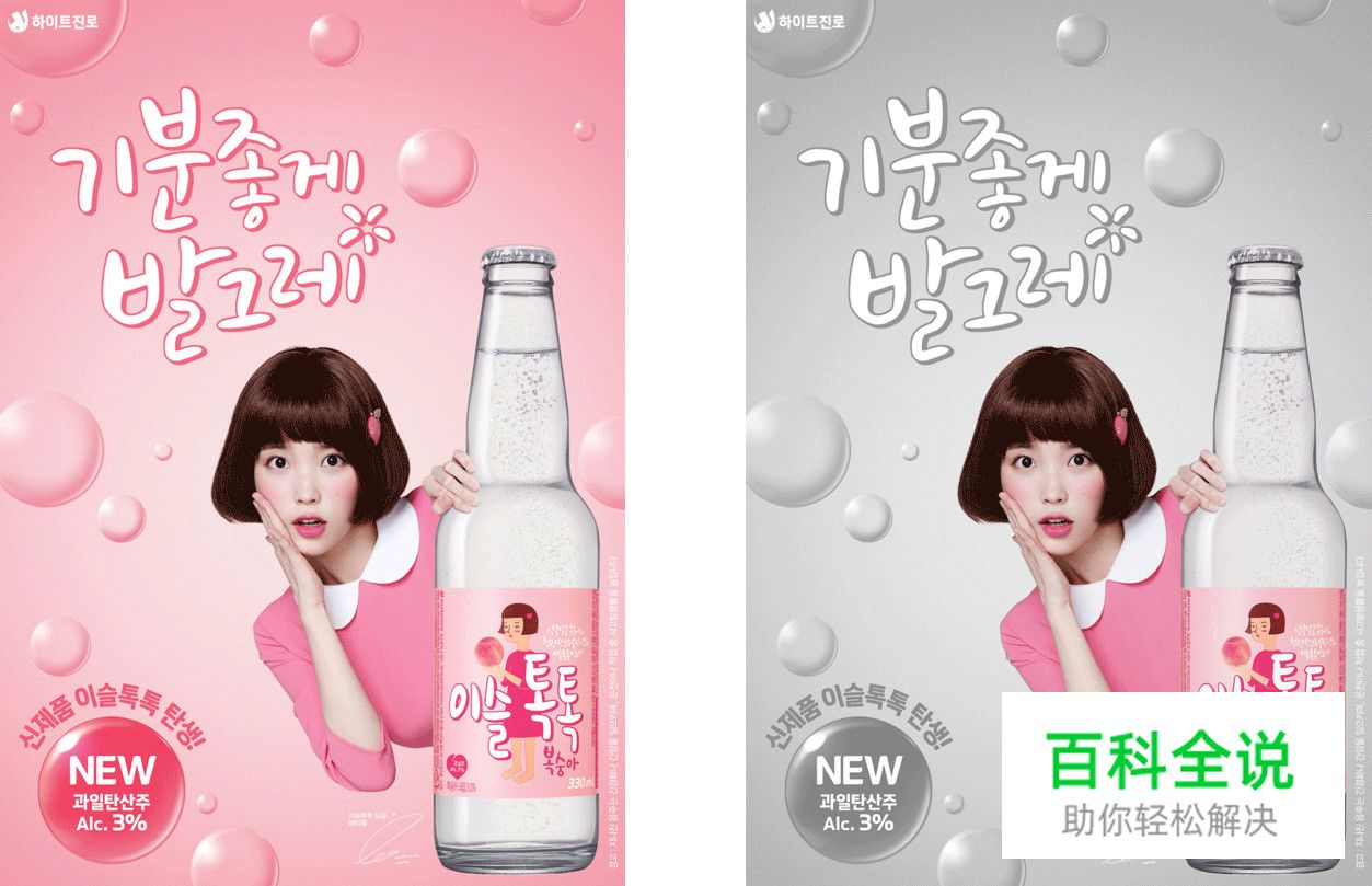 让你的配色自带主角光环