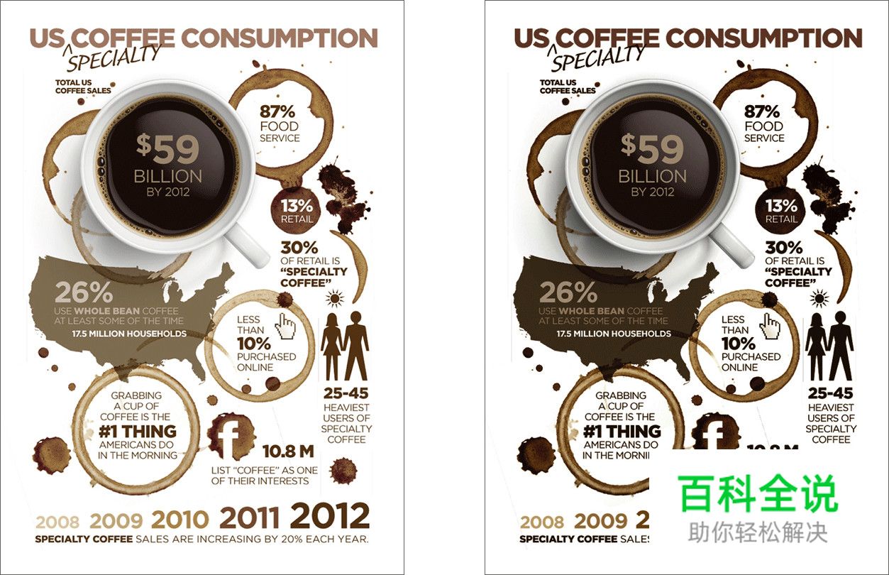 让你的配色自带主角光环