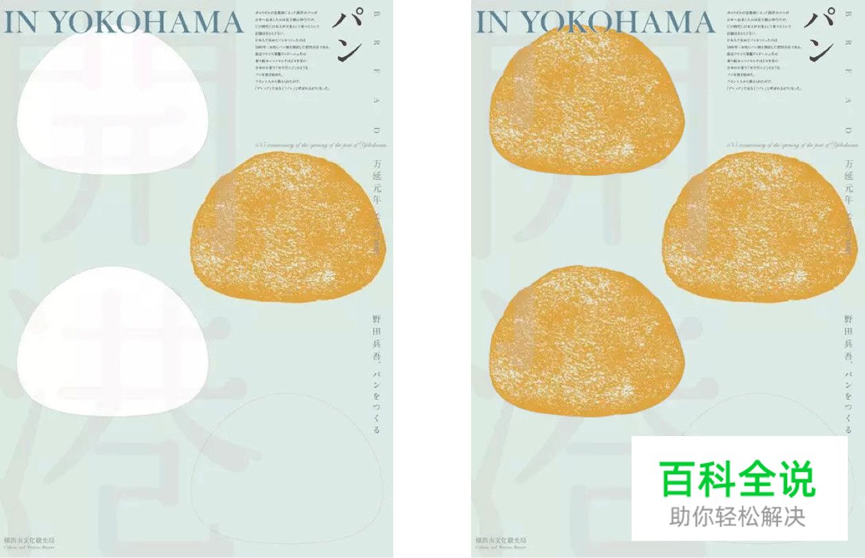 让你的配色自带主角光环