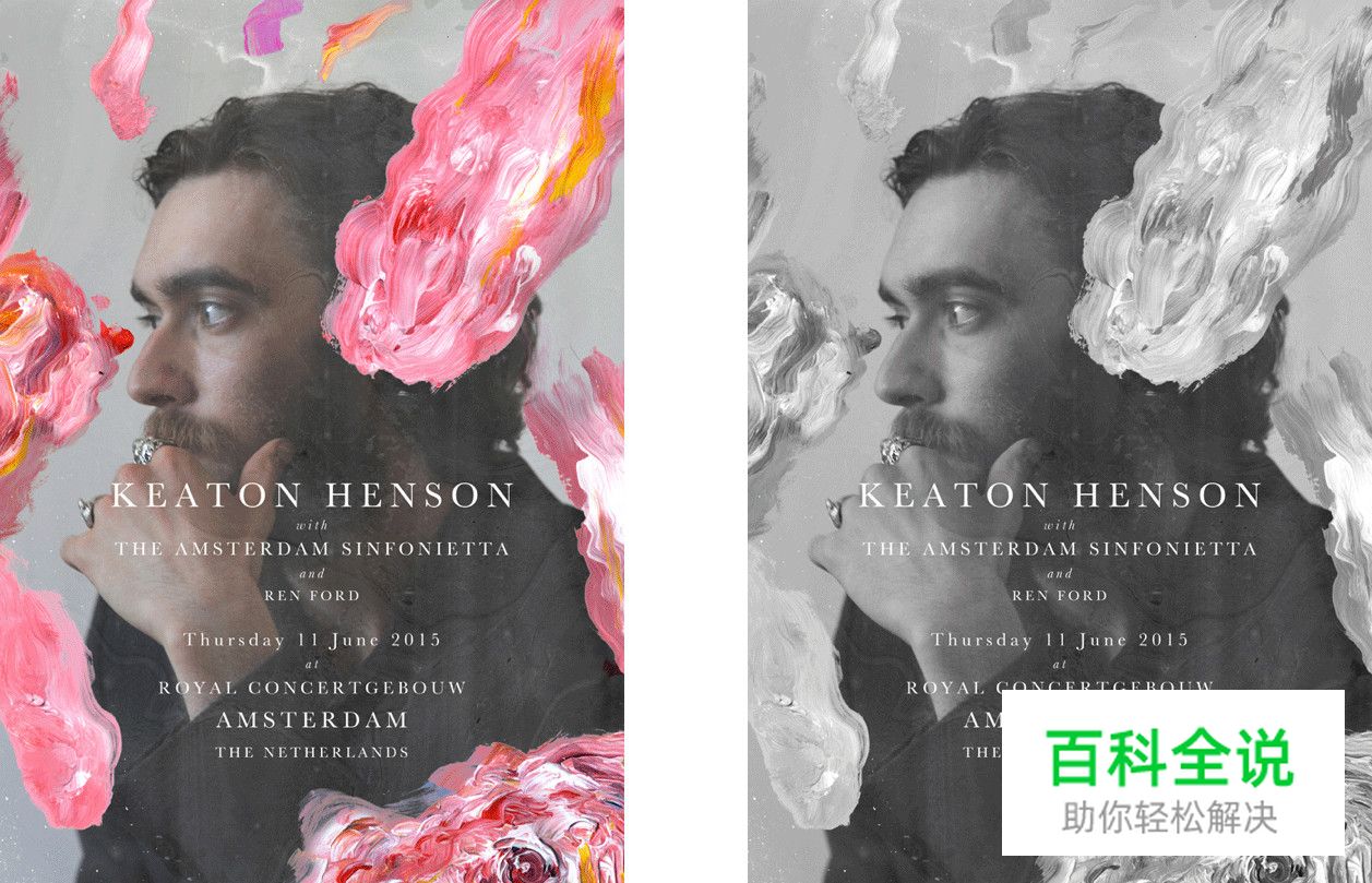 让你的配色自带主角光环