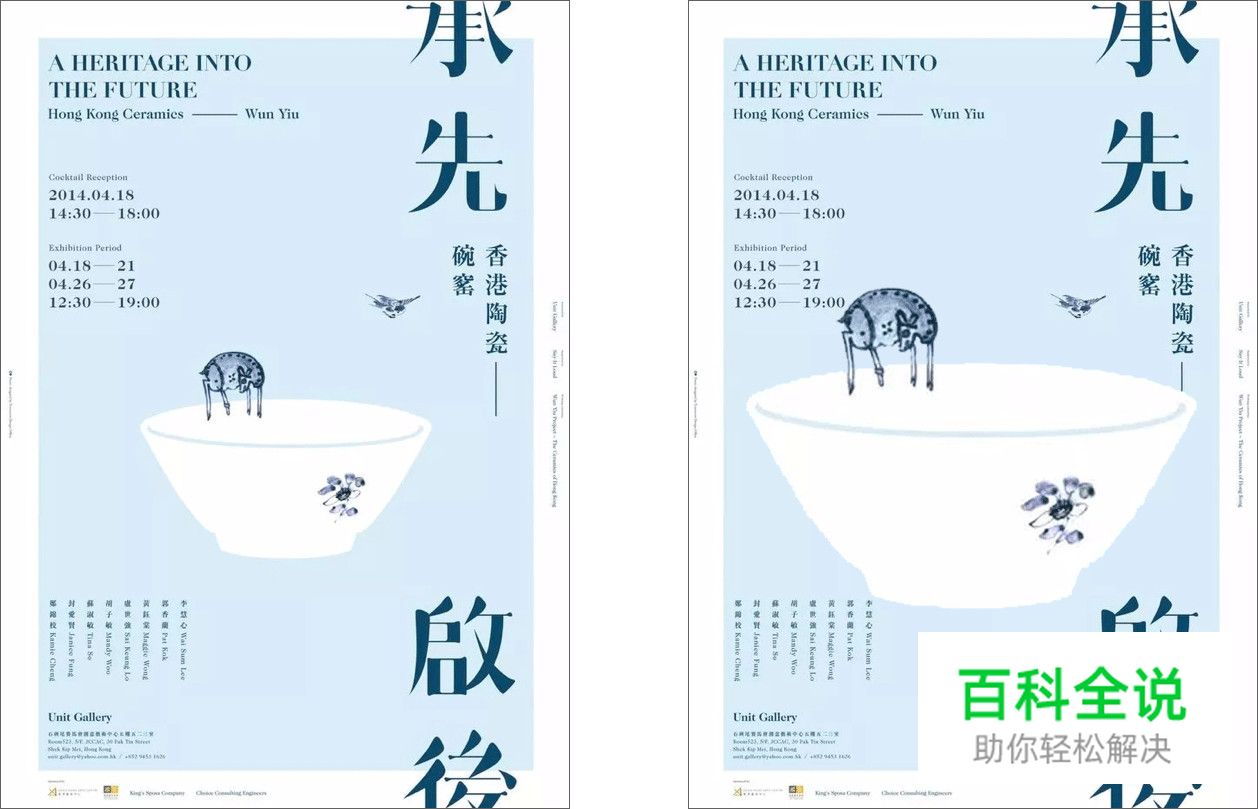 让你的配色自带主角光环