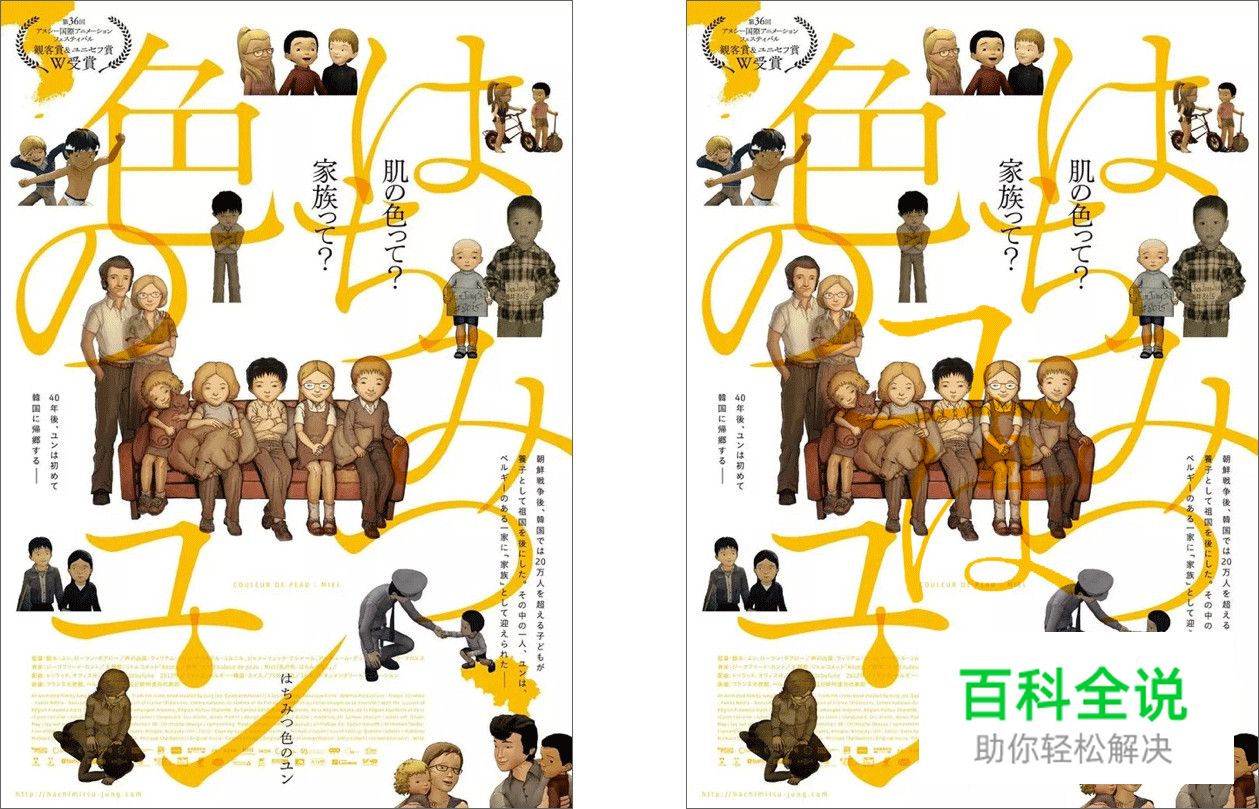 让你的配色自带主角光环