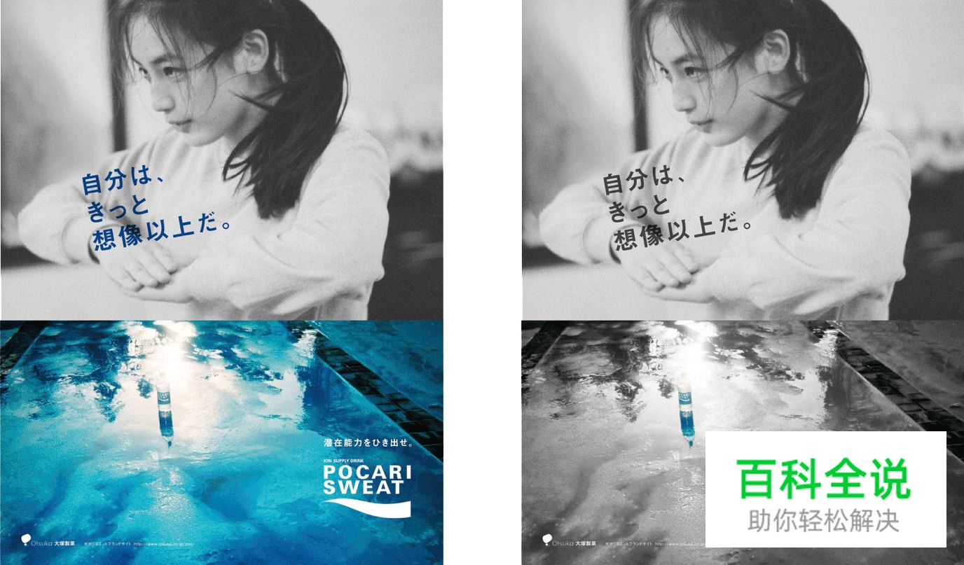 让你的配色自带主角光环