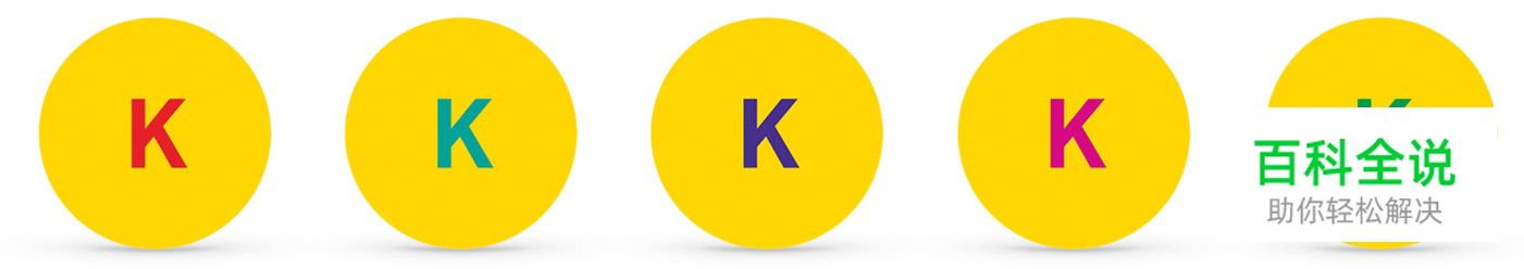 让你的配色自带主角光环