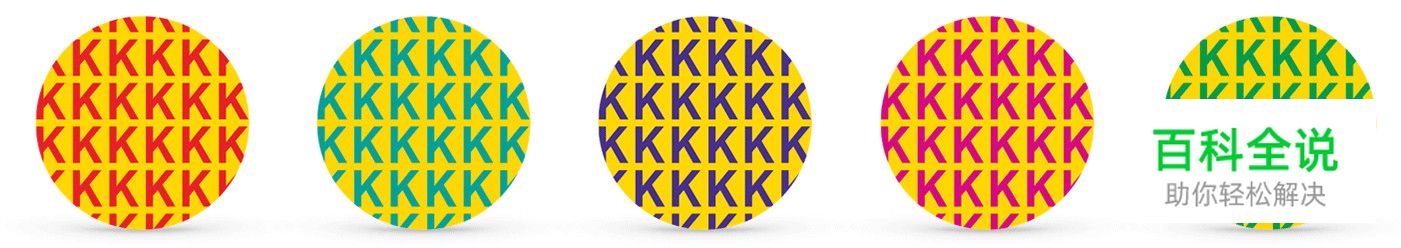 让你的配色自带主角光环