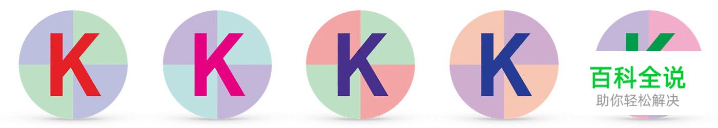 让你的配色自带主角光环