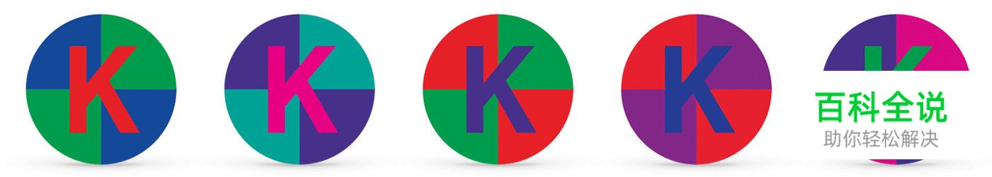 让你的配色自带主角光环