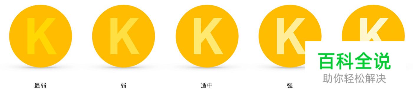 让你的配色自带主角光环