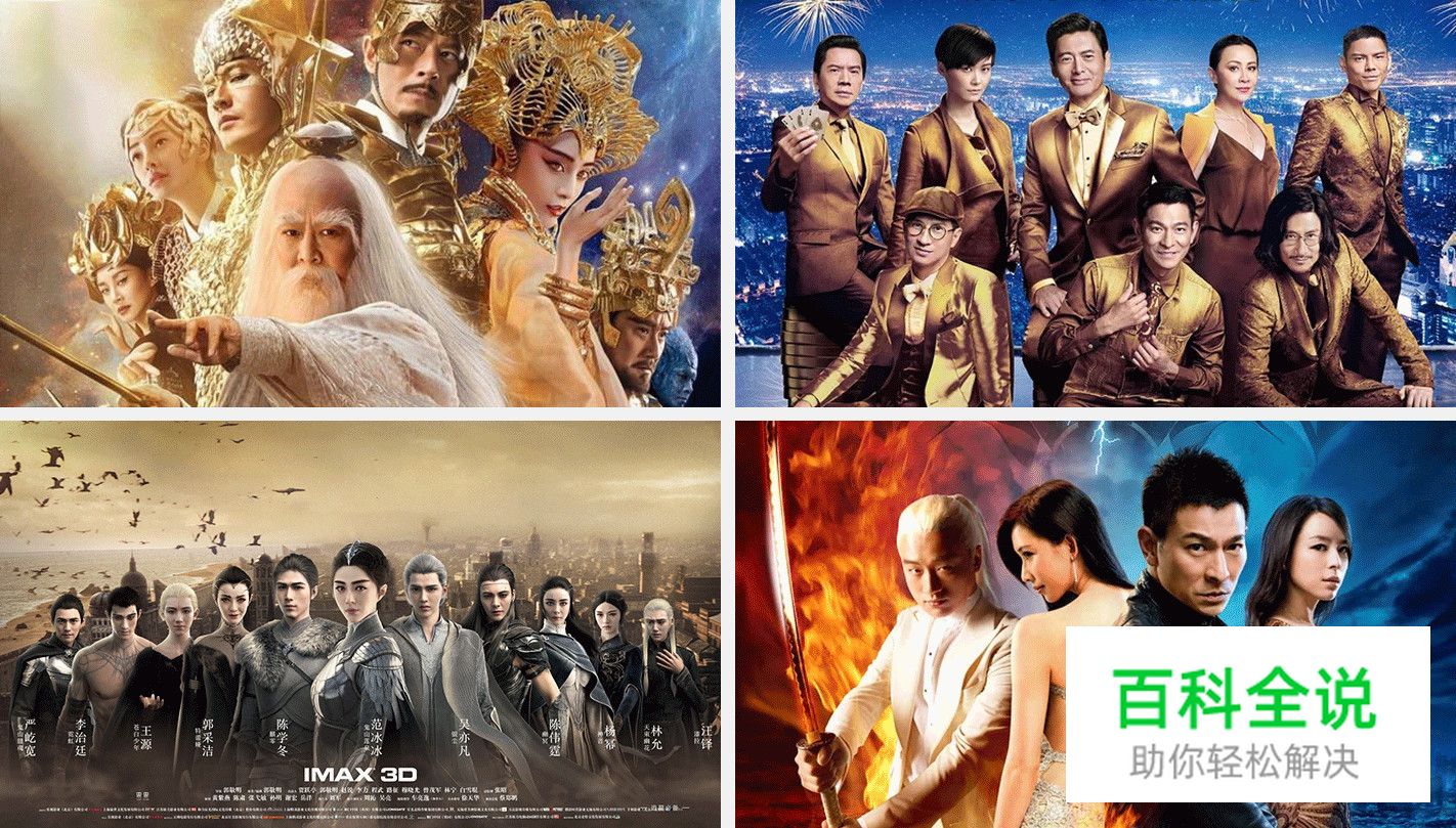 让你的配色自带主角光环