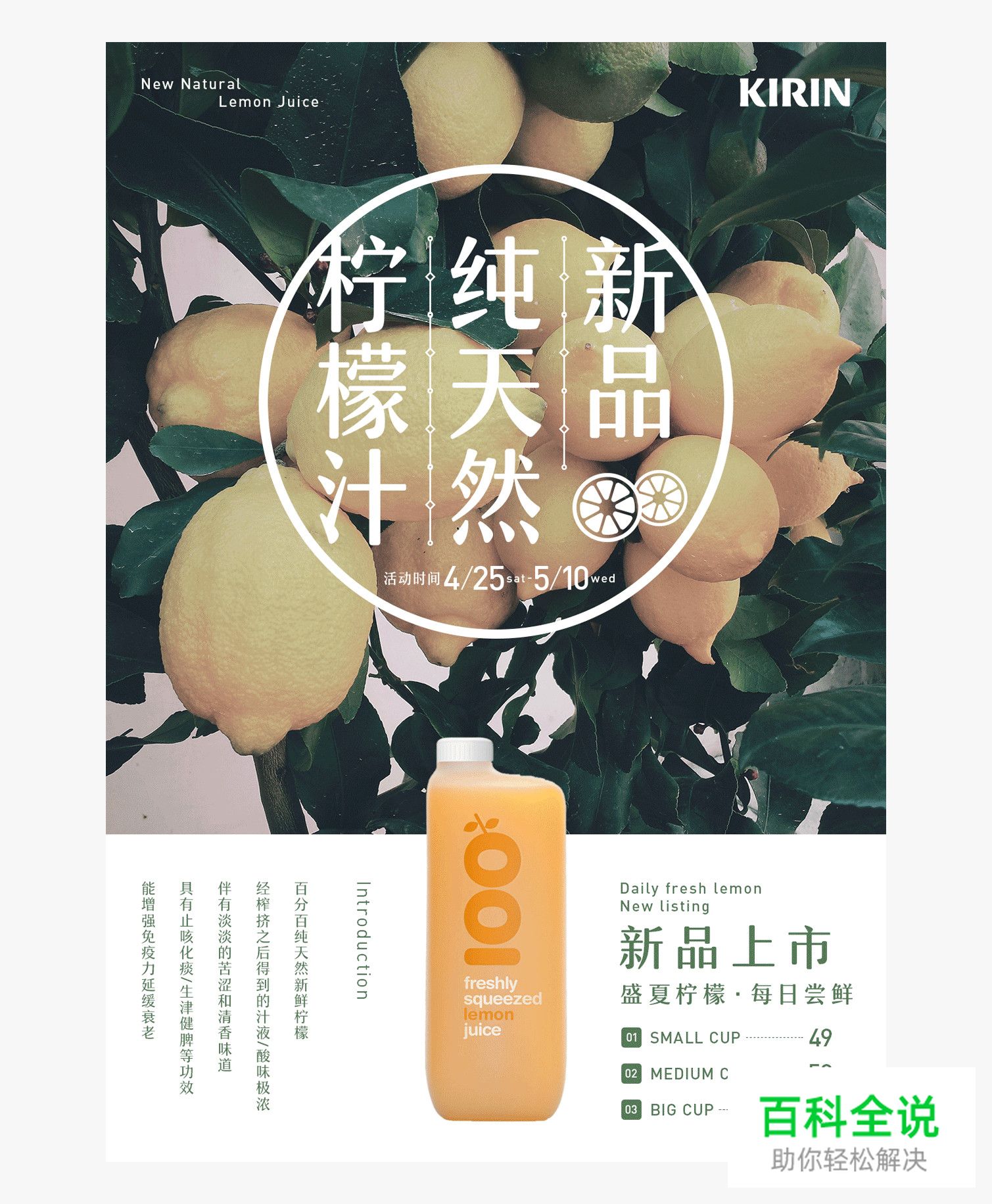 让你的配色自带主角光环